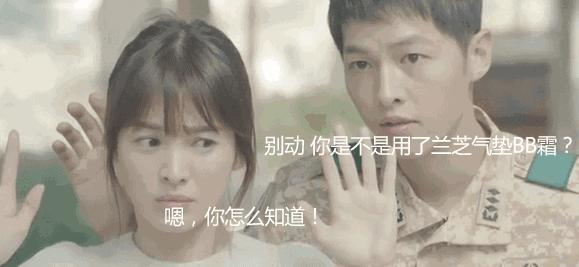 乔妹没有再代言兰芝了吗 (粉色兰芝气垫测评)