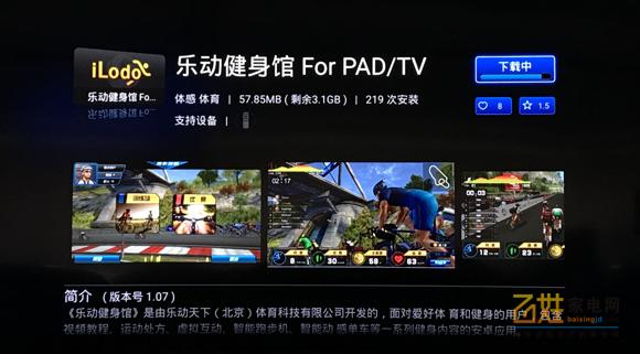 专为娱乐而生,专为健身运动而设计每日搭配