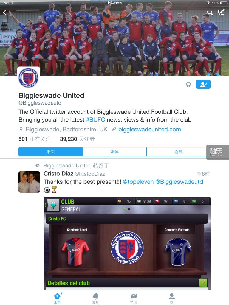 游戏队服logo,游戏logo改编成班级logo