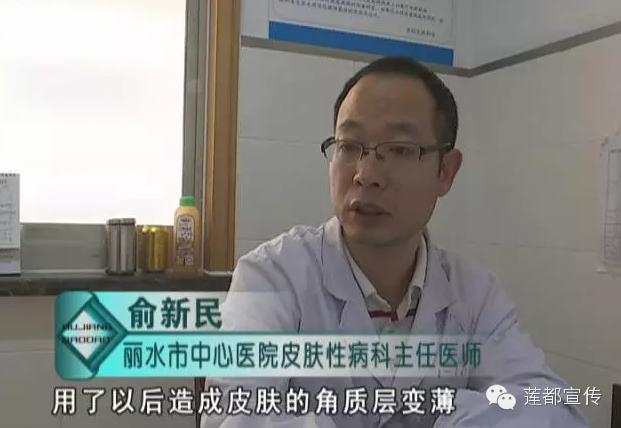 丽水医院最新消息,关注丽水市中心医院