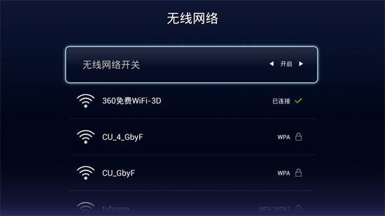 天猫魔屏网络连接失败怎么回事,天猫魔盒连接电视异常