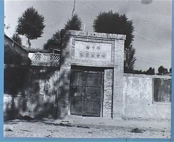 抗日时期的榆中县,抗战时期的区党委