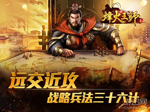 重战役轻建设！《烽火王师》：傲世堂一脉的青出于蓝