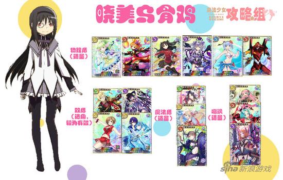 乖离性百万亚瑟王是pve吗,乖离性百万亚瑟王值不值得入手