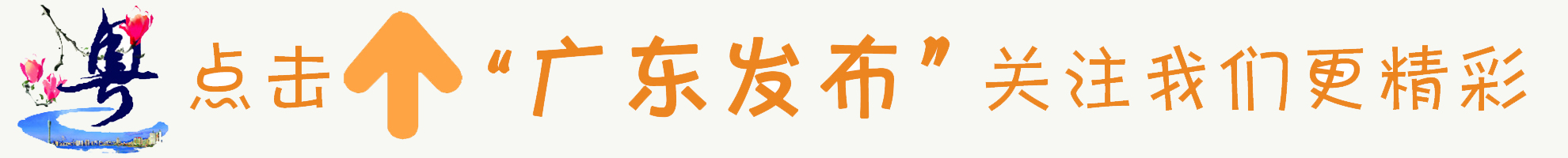 广东汕湛高速阳春春湾段何日通车,广东汕湛高速阳春段今日新闻