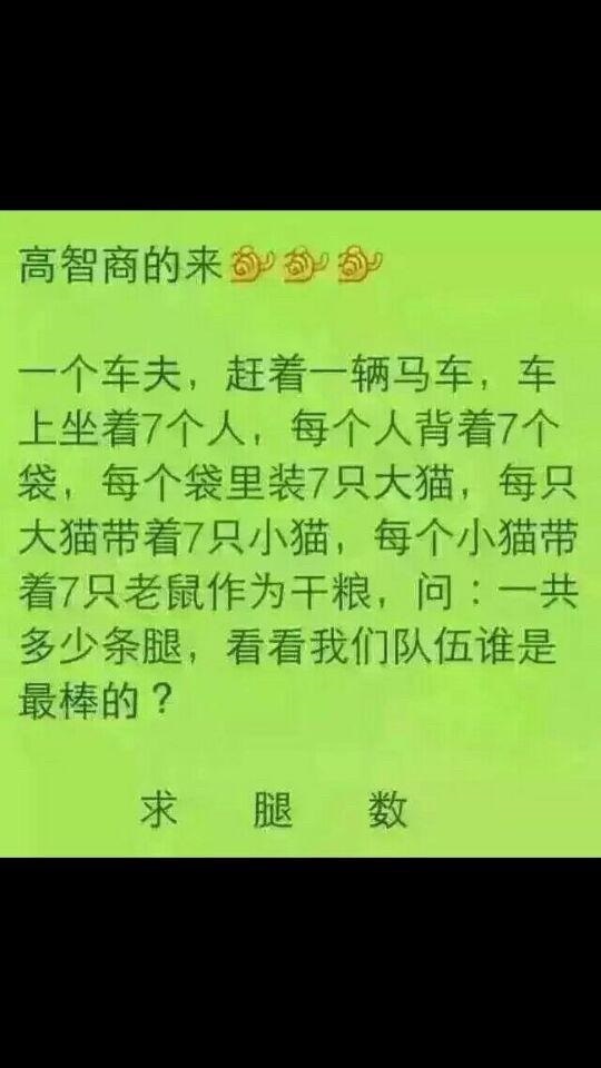 长“画”段“说”：女神，你骗人，说好的谁感动她就做谁女朋友！