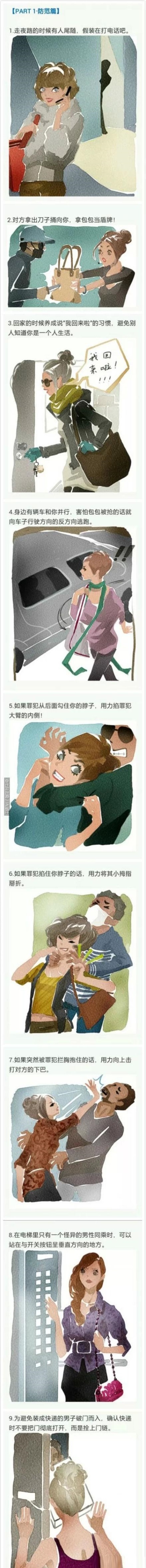 长“画”段“说”：女神，你骗人，说好的谁感动她就做谁女朋友！