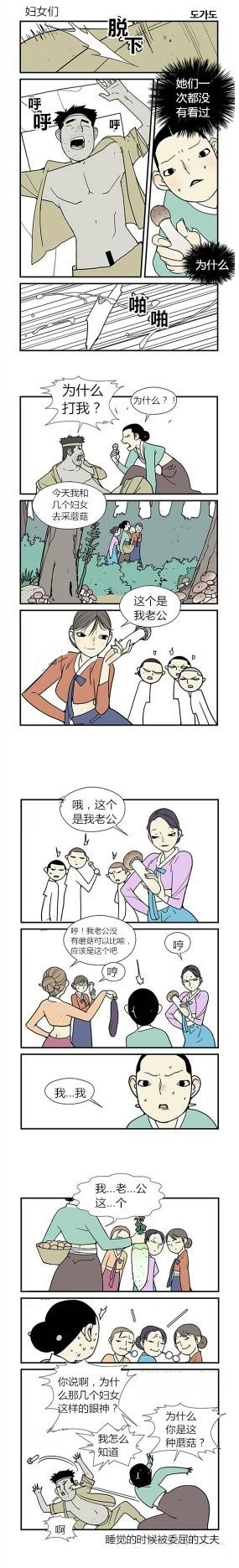 长“画”段“说”：女神，你骗人，说好的谁感动她就做谁女朋友！