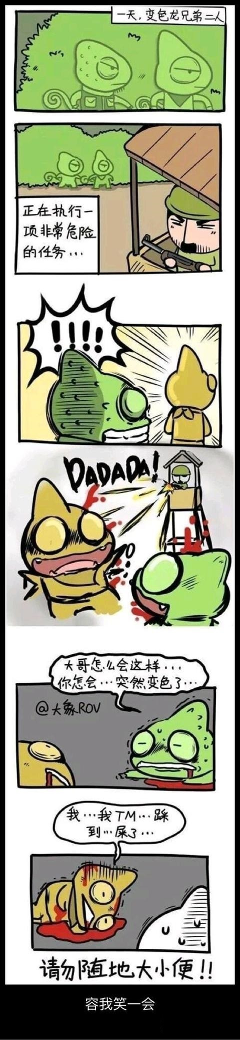 长“画”段“说”：女神，你骗人，说好的谁感动她就做谁女朋友！