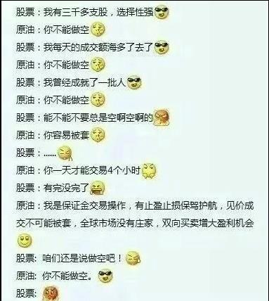 今天的股市是涨了还是跌了,今天的股市涨了还是跌了