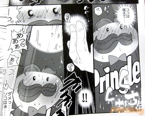 什么都可以污!食物也有18X漫画?