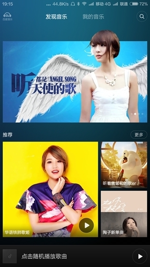 金属感十足的耳机,发光头戴式耳机测评