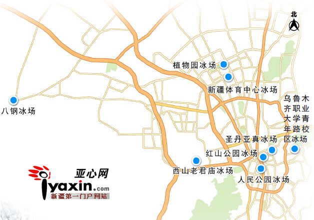 乌鲁木齐丝绸之路高山冰场,周末去哪玩乌鲁木齐