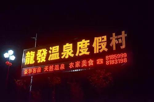 惠东山区大变样！安墩有个超温馨的温泉别墅度假村，赶紧去“约泡