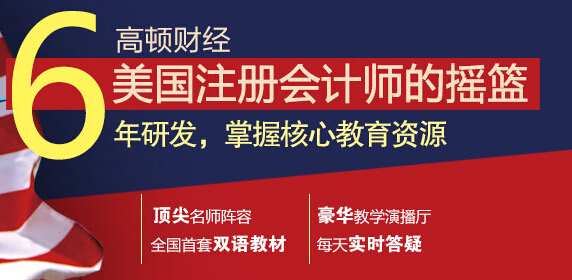报考cpa报名方式填学历还是职称,报考cpa报名资格