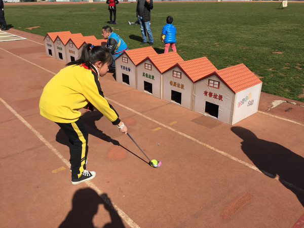 垃圾分类运动会开幕式视频,垃圾分类比赛开幕式