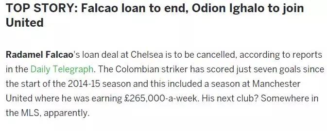 斯通斯转会,斯通斯最新引援