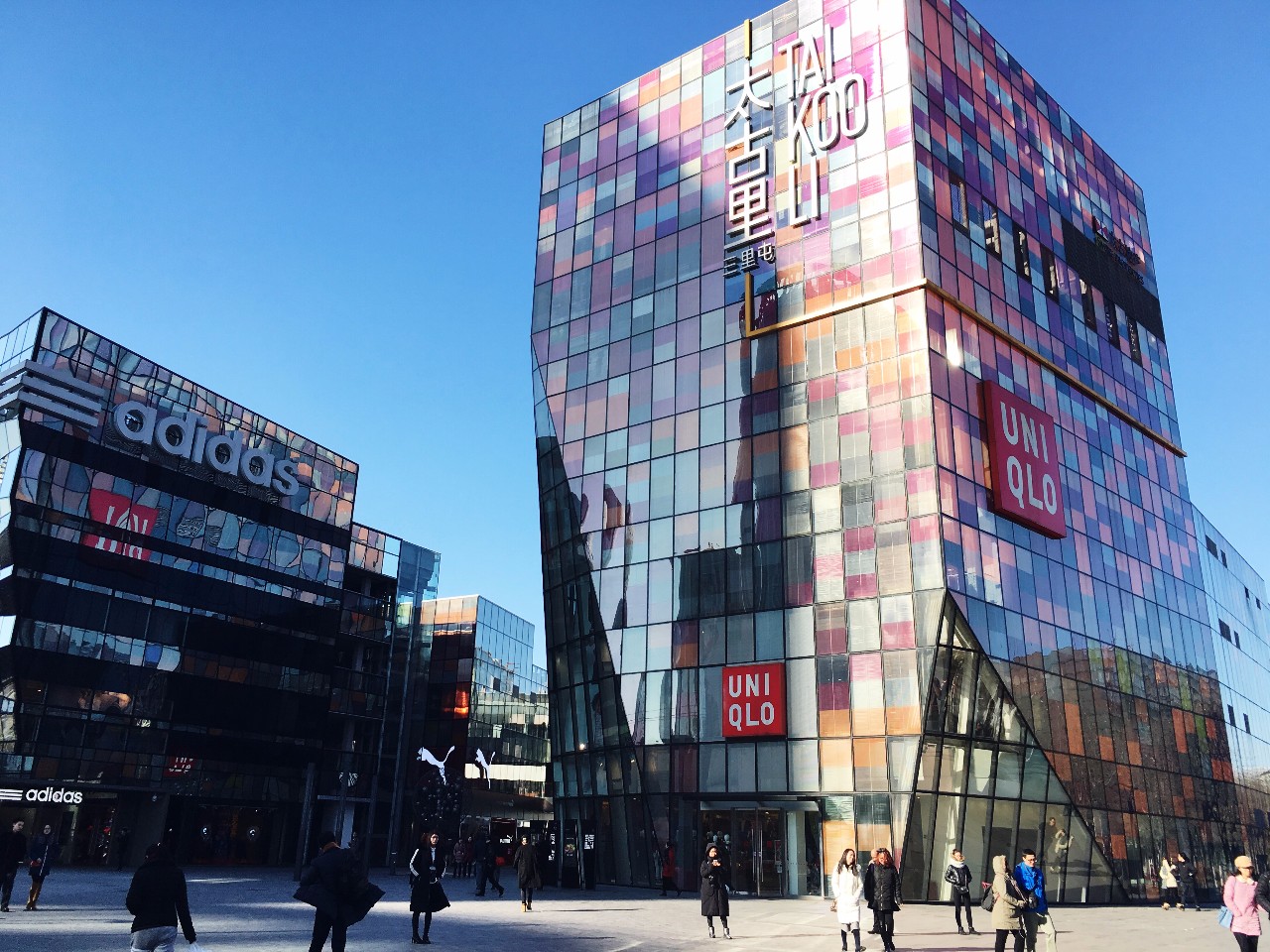 三里屯潮圣攻略,三里屯潮圣大攻略