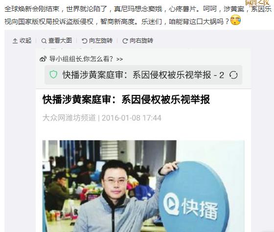 快播王欣真的有罪吗,快播是否有罪