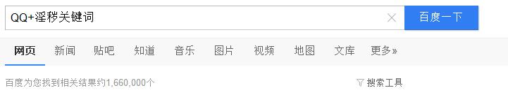 快播王欣真的有罪吗,快播是否有罪