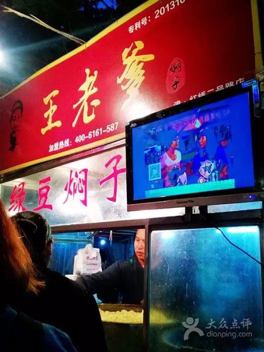 哏都宝藏美食 (哏都天津美食小吃)