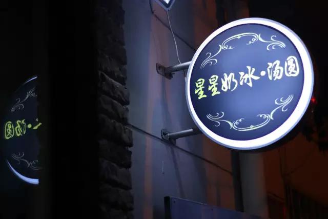 哏都宝藏美食 (哏都天津美食小吃)