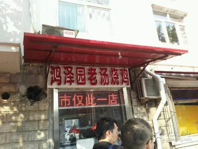 哏都宝藏美食 (哏都天津美食小吃)