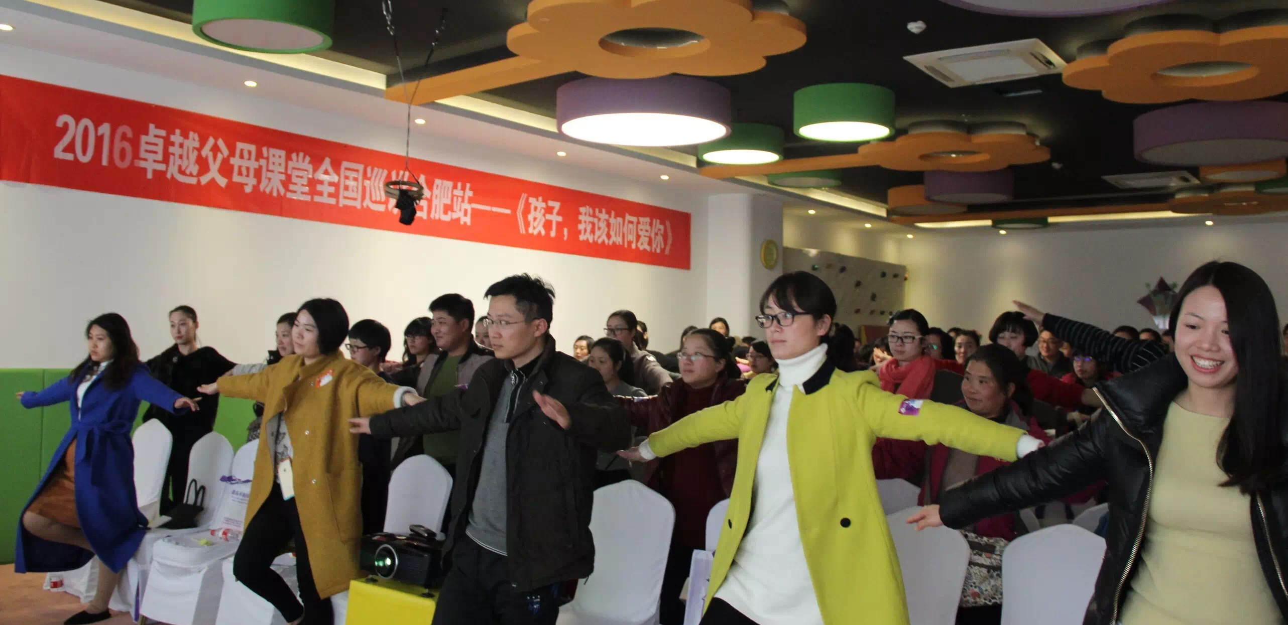 孩子我该如何爱你公益课,孩子我该如何爱你讲座感悟