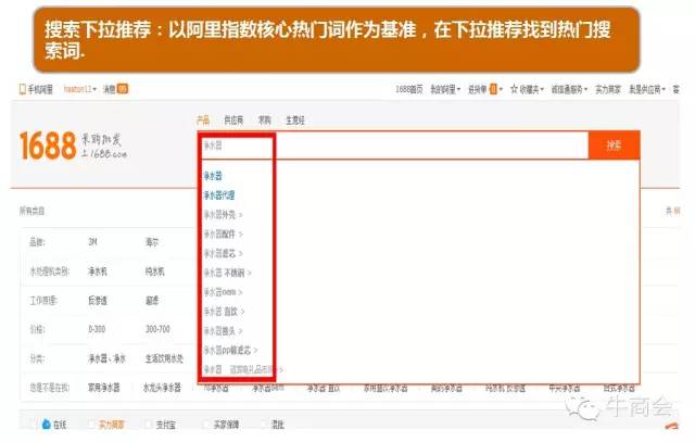 阿里巴巴店铺运营每日必做,如何运营阿里巴巴新店铺