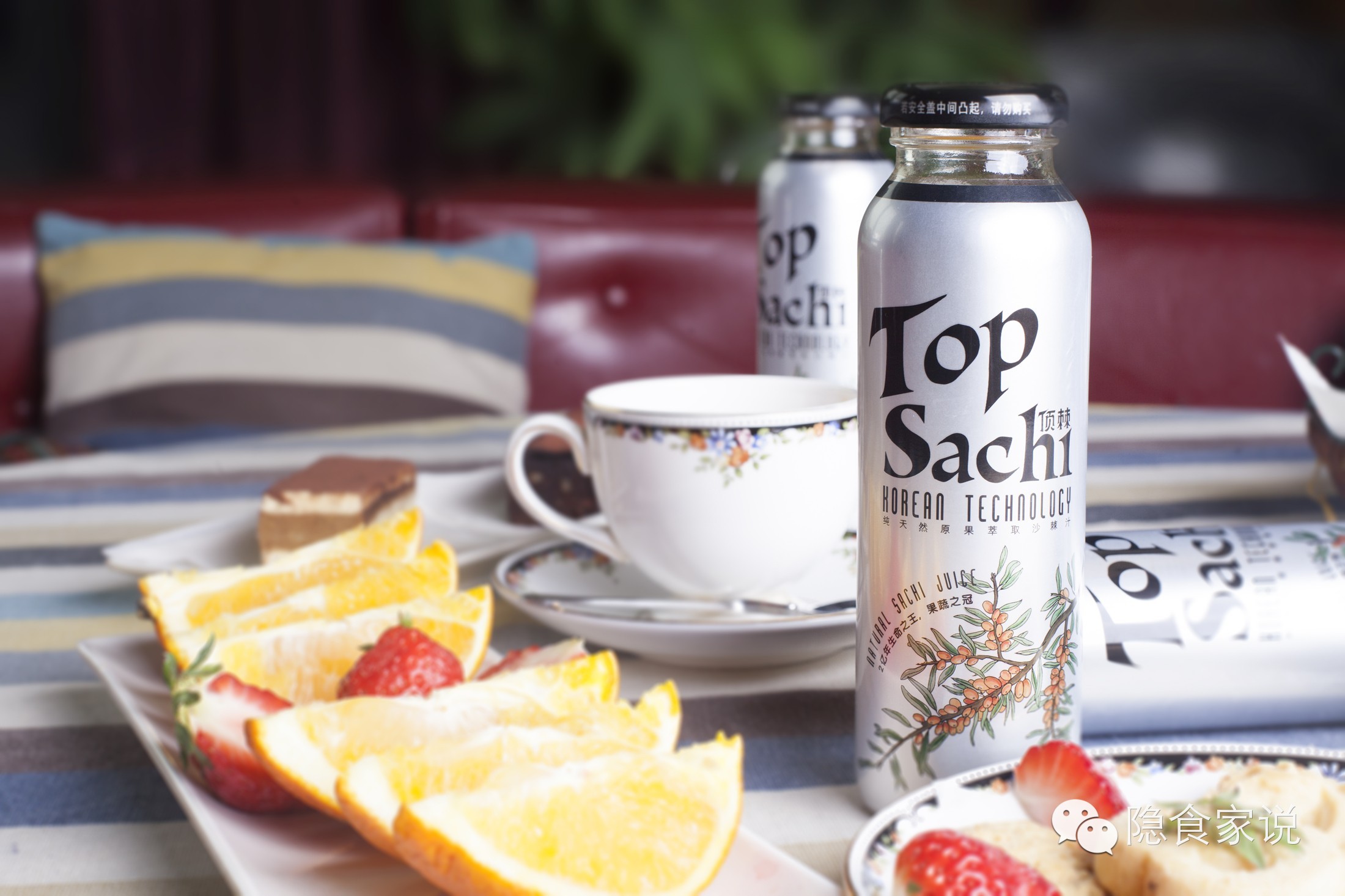 喝沙棘汁和柠檬汁哪个好,最好喝沙棘汁