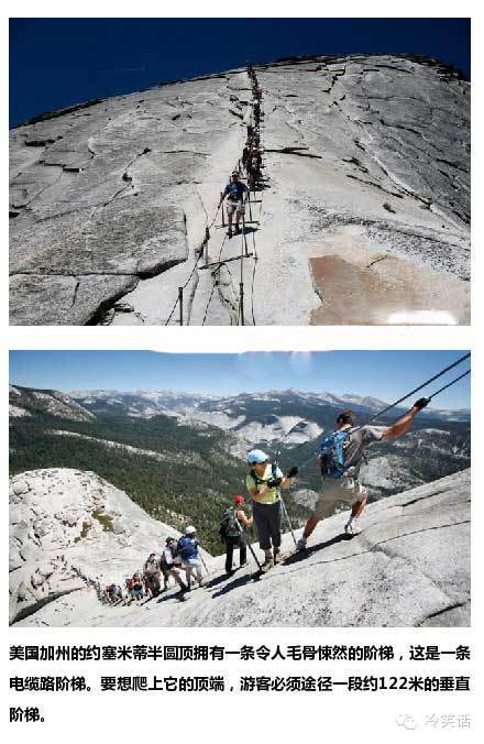 八个走肾吓尿的惊险阶梯圣地，最后一个直接跪了！