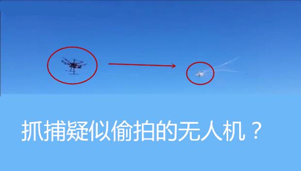 快播庭审”技术无罪“论拓展，无人机是否也躺枪？