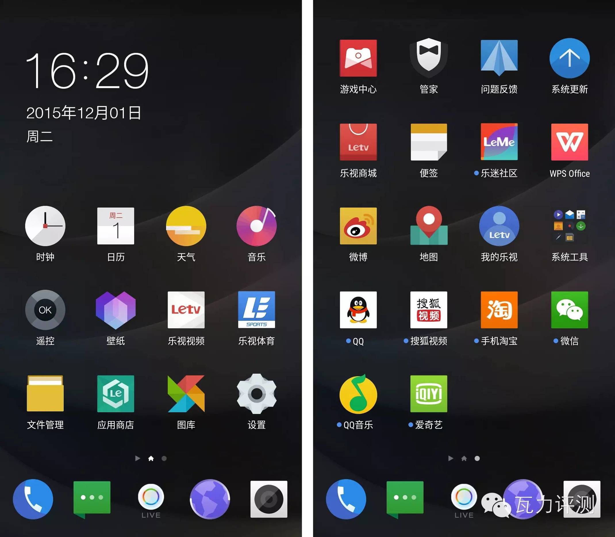 乐视手机一直显示eui,乐视eui重新定义生态