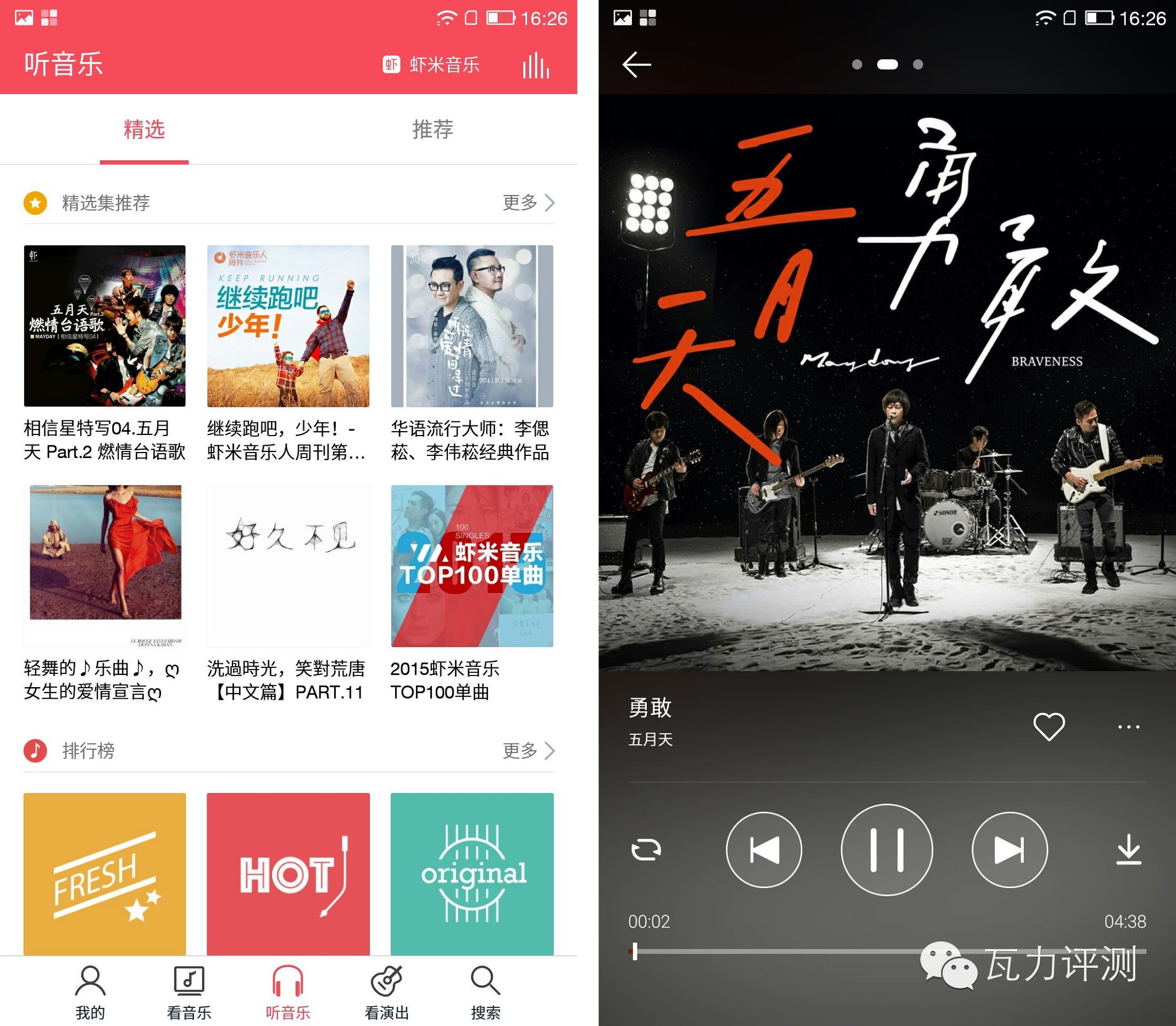 乐视手机一直显示eui,乐视eui重新定义生态