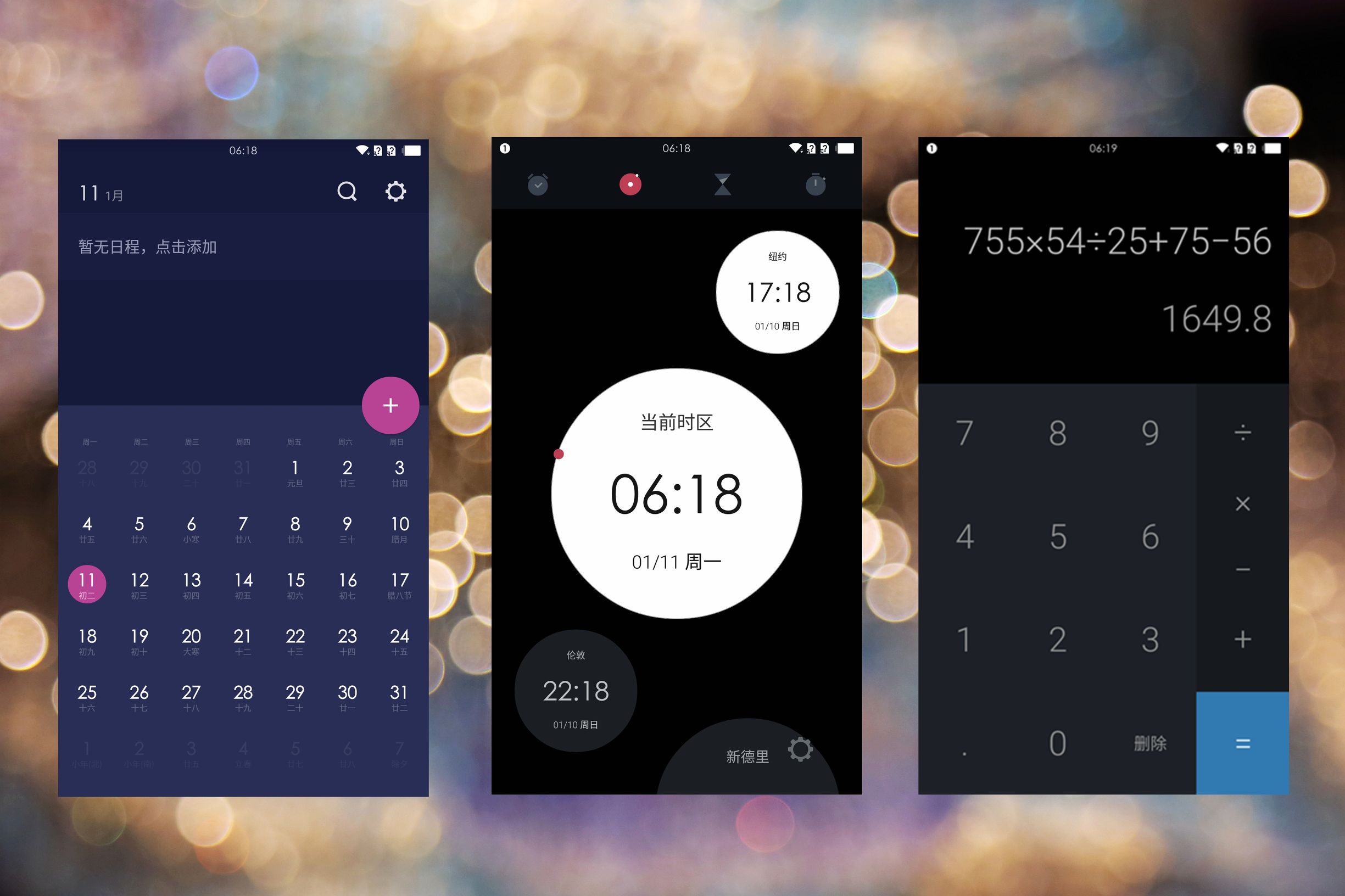 一加x2019,小而美的直播间产品