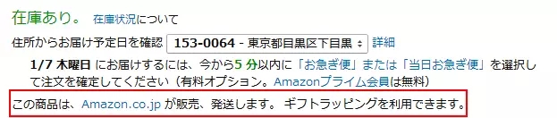 包装不对属于假货吗 (包装与品牌不同是假货吗)