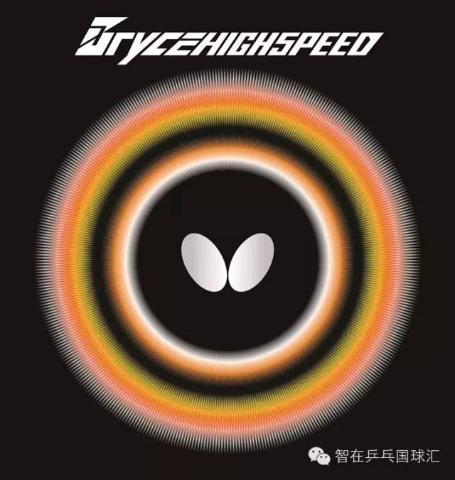 （乒乓装备）这款胶皮，让大家足足等了7年！-国球汇