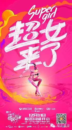 盘点05超女海选爆笑名场面,超女海选爆笑来袭