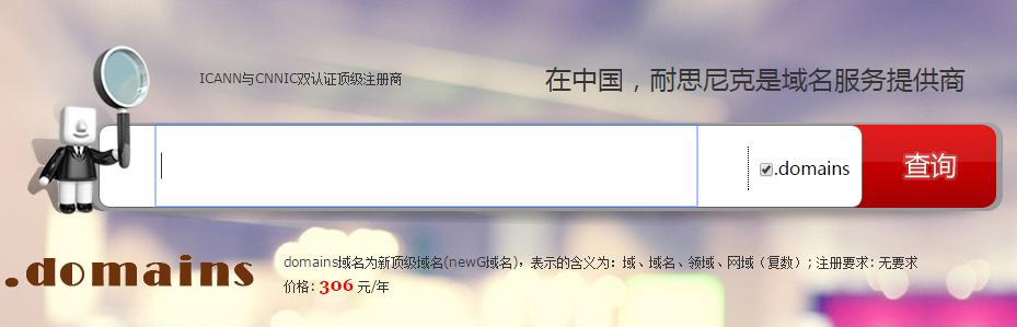 域名分类以及各种域名代表含义,列举四个顶级域名及其中文含义