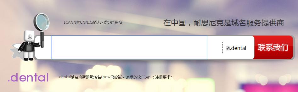 域名分类以及各种域名代表含义,列举四个顶级域名及其中文含义