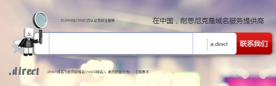 域名分类以及各种域名代表含义,列举四个顶级域名及其中文含义
