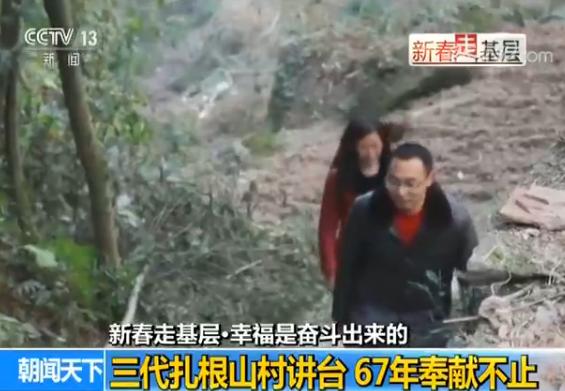 坚守乡村讲台39年,坚守在大山深处的三尺讲台