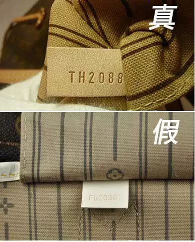 lv羽绒服如何鉴定真伪,三招教你鉴别真假lv