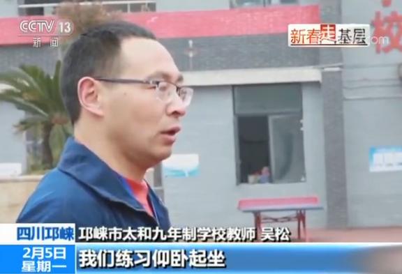 坚守乡村讲台39年,坚守在大山深处的三尺讲台