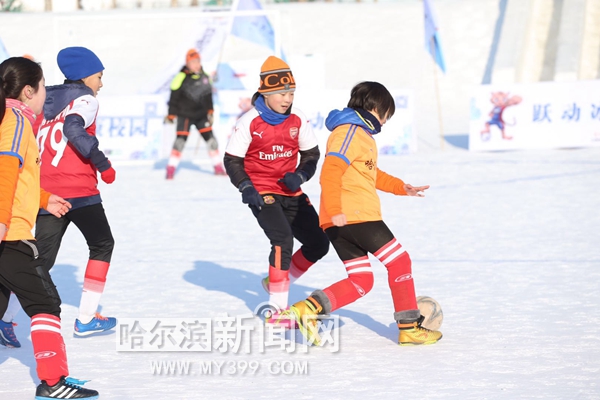 哈市雪地足球对抗赛颁奖仪式6日下午举行