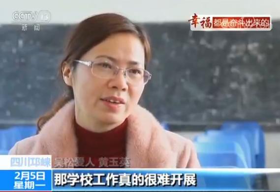 坚守乡村讲台39年,坚守在大山深处的三尺讲台