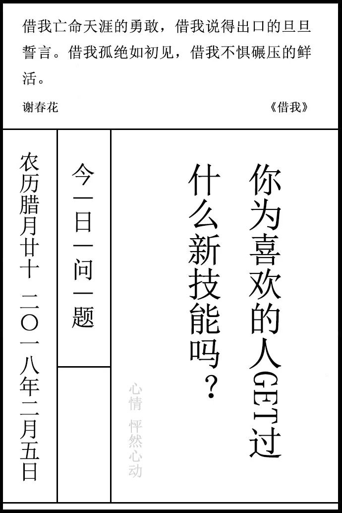 我已经预测到这九位明星的退休生活了！｜回音壁