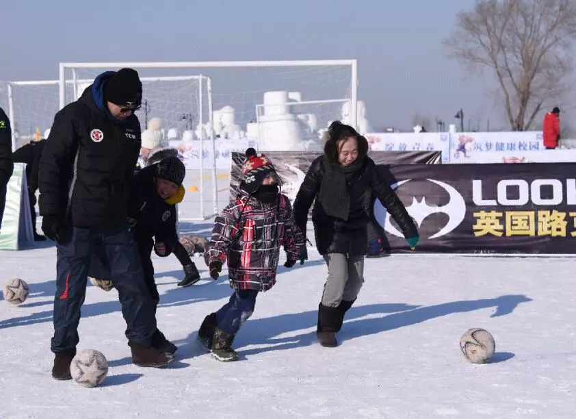 「倾情冰雪季」雪地足球赛，近百家庭共享亲子时刻｜“亲子雪地趣味运动会”借足球传递温暖亲情