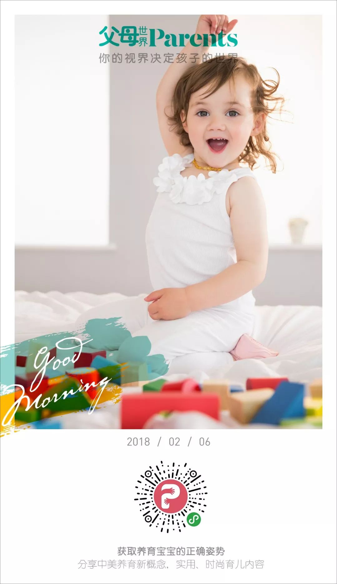 1岁宝宝感冒流鼻涕咳嗽咳不出痰,儿童晚上咳嗽有痰吐不出白天不咳