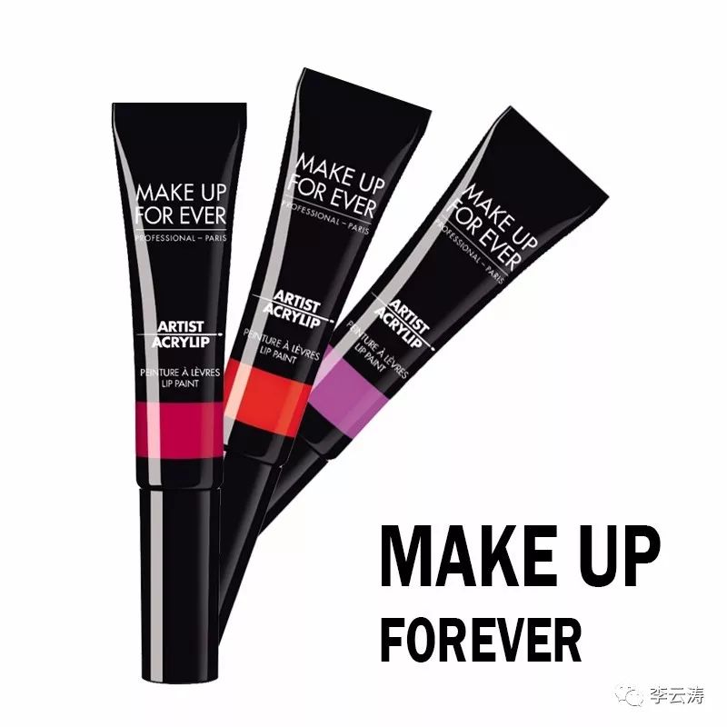 李云涛｜2018必须拔草的美妆TOP20必购